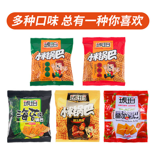 Amber Xiaomi Pot Bar 618g Snacks Casual Snacks Puffed Food Nostalgia Enfance Office Snacks Smacks Gift Package