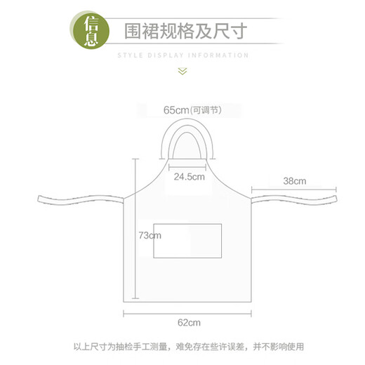 Yunlei apron kitchen cover waist stir-frying men and women oil-proof work clothes large size 1260512605 12605