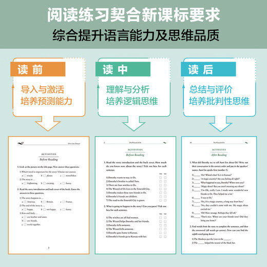 书虫升级版一级全套 初一初二 牛津英汉双语读物（套装共33册 附扫码音频、习题答案、读后测评）绿野仙踪 阿拉丁和神灯 汤姆索亚历险记 悲惨世界 小公主 福尔摩斯