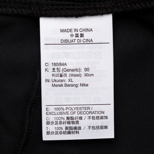 耐克（NIKE）官方网舰店男裤子 春新款运动裤长裤时尚卫裤舒适快干休闲裤男 DM6627-010/快干/白勾 S