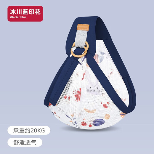 萌兔王子新生儿宝宝背带婴儿童横前抱式外出简易多功能轻便一个人抱娃神器 星光灰印花-透气【加强版】