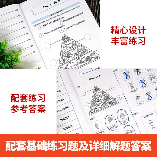 Imported original English version | Singapore kindergarten K2 English proficiency textbook for large classes HiMastering English K2