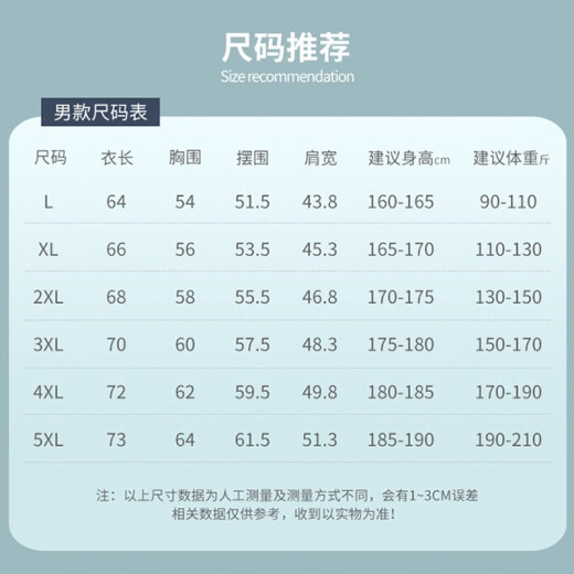 JP抓绒马甲立领保暖男背心坎肩休闲摇粒绒外套9277 象牙白 XL