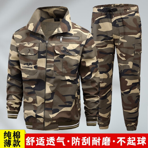 
Xinnuoyi summer pure cotton thread work clothes for men's thin set wear-resistant labor protection clothing factory workshop anti-scalding welding clothing military green 689 single top 170/L