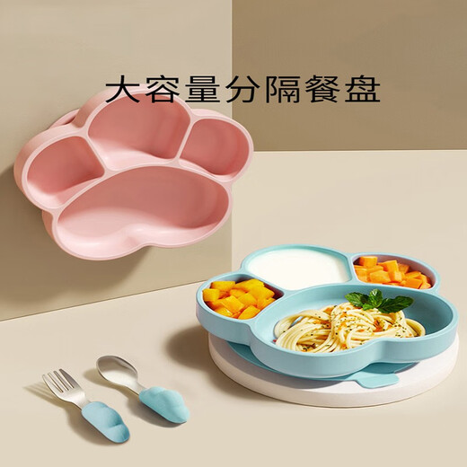 
Yoshida Kumori Baby Dinner Plate Baby Suction Cutter Type Integrated Supplementary Food Special Silicone Partition Tableware Set Training Learning Eating Bowl Cat Claw Blue + Cover + Straw + Twist Fork Spoon