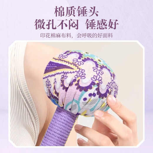 Hepu mugwort hammer health massage stick Mid-Autumn Festival gift for men and women back knocking moxibustion hammer meridian massage 33cm