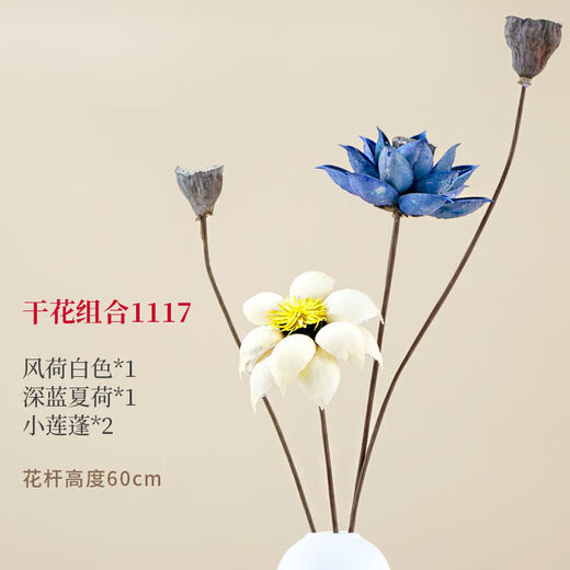 Love the bouquet of dried flowers, real flowers, dried lotus roots, natural decoration ornaments, lotus pods, flower arrangement, living room decoration, Buddhist Zen lotus, dried flower combination 1105 (without vase)