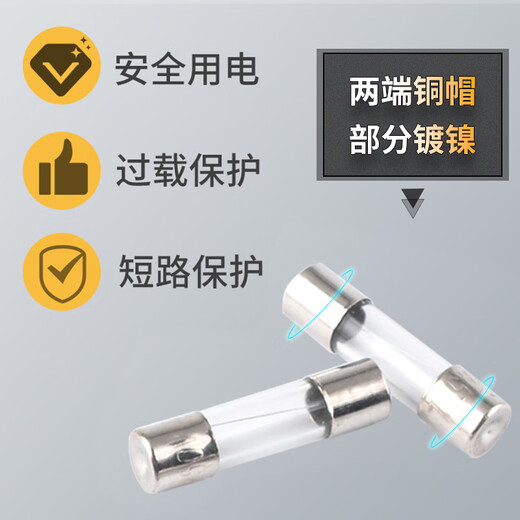 Fuse 5*20mm glass fuse tube fuse 6x30 250V 0.5A 1A 2A 3 5*20mm 4A (100 pieces/box)