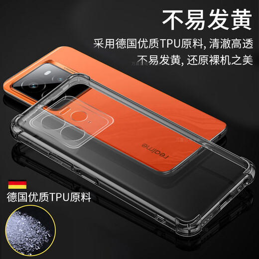 可乐猪真我GT7Pro手机壳RMX5010透明软壳四角气囊TPU硅胶不易发黄防摔后壳全包镜头防刮滑保护套男女新款 真我GT7Pro【透明】气囊防摔壳