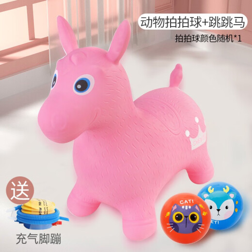 Aiful children's jumping horse inflatable horse baby baby riding horseback thickening non-toxic children's toy horse animal green elf jumping horse + pat ball + inflatable pump