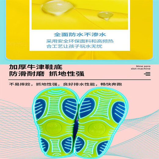 RSRDDY children's water play one-piece waders, kindergarten waterproof clothes for catching the sea, rain boots for boys and girls, catching fish in the rain, children's sky blue overalls thickened with pockets, size 27 33, inner length of shoes 17 points 5cm