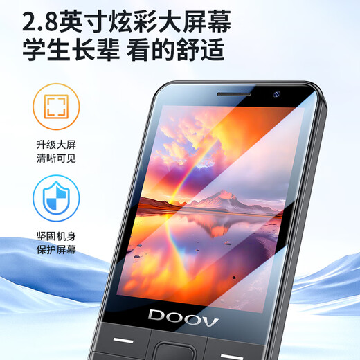 朵唯（DOOV）E9学生手机可定位可支付视频通话4G全网通超长待机老人手机儿童初高中生戒网瘾专用老年机 月光蓝 【普通版】视频通话+精准定位+支付