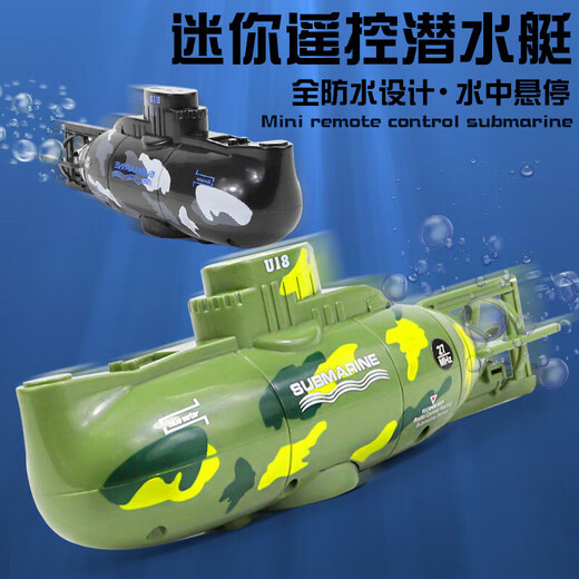 遥控潜水艇带摄像头 快潜艇船军舰模型鱼缸可潜水水下电动儿童 蓝 蓝色潜水艇四通道 高配送电池+螺丝刀+充电头