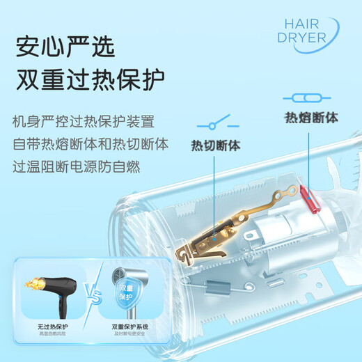 Midea hair dryer for home business trips, portable negative ions, high-power, non-harming hair dryer, constant temperature, quick-drying hair dryer, student dormitory, available for school holiday birthday gifts, Clear Sky Blue | 80 million negative ions | 1800W