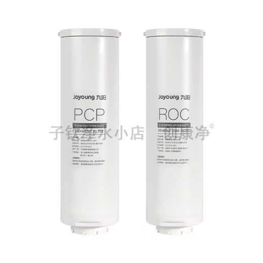 九阳（Joyoung）净水机JYW-RF681/RF601(R1)/RF601(R2)原装正品滤芯 第1+2级：全套601/602专用