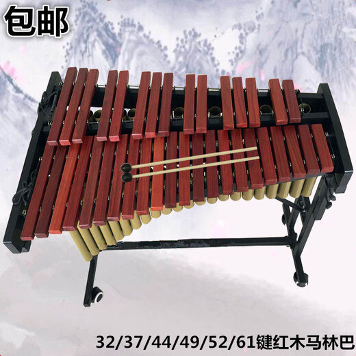 歌悦马林巴打琴32音37音44音49音52音61音奥尔夫红木木琴打击演奏乐器 32音红木马林巴