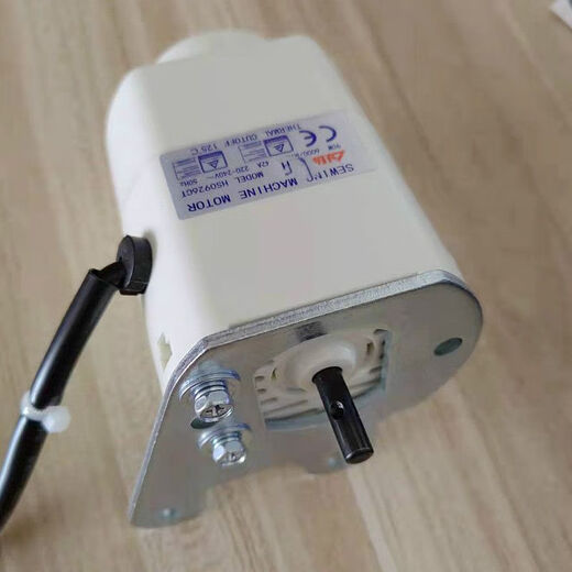 CLCEY兄弟重机蝴蝶胜家用宜多功能衣缝纫机电动机马达维修配件大 GS270 811/653/电机70W