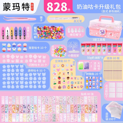 Montmart Guka Cream Glue Ensemble complet Ensemble de jouets Children's Toy Stickers Princess House Jouant House Autocollants Cadeau d'anniversaire Girls DIY BOX CARET CREARE PENDANT CRÉATIVE
