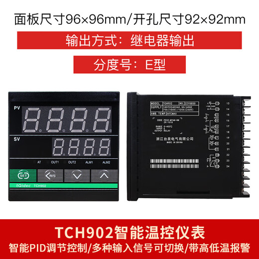 Thermostat Multiple input PID intelligent adjustment Intelligent temperature control meter K-type solid-state SSR output 100-240V