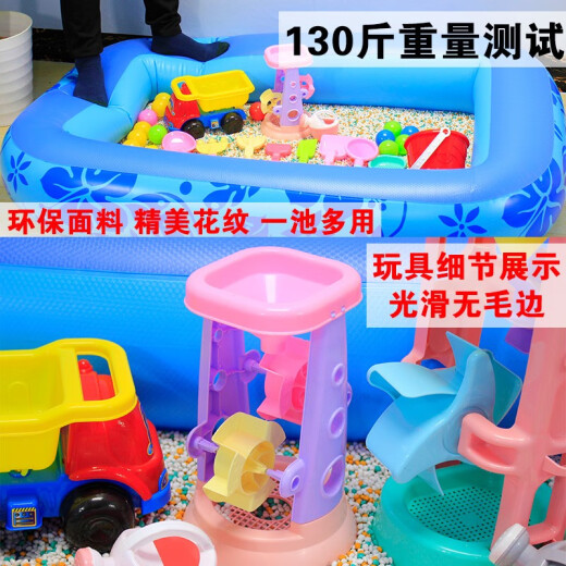 ZHIKOU (ZHIKOU) children's inflatable beach pool toy sand pool set beach toys baby play sand digging sand pool children's birthday gift 180 yards + 5 Jin [Jin equals 0.5 kg] colored stones + 23 toys + gift bag