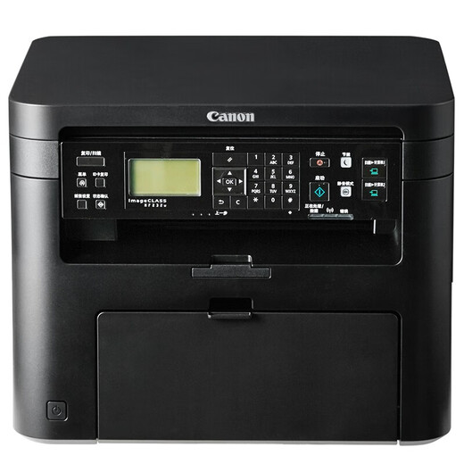 佳能（Canon） MF232w无线黑白激光家用商用办公打印机复印扫描一体机 MF232w套餐【标配+易加粉粉盒1支+碳粉2瓶】