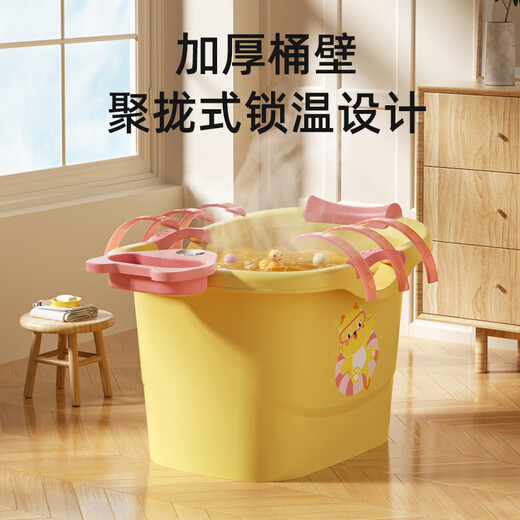 奔麦宝宝洗澡桶儿童泡澡桶婴儿浴桶可坐洗澡盆大号游泳桶小孩家用保温 中号(感温)米+花洒+转转乐
