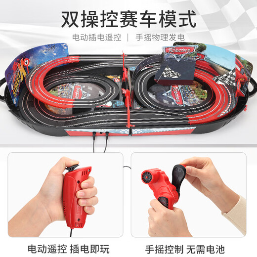 Yujing с двумя людьми автомобильной дорожки Car Car Car Detry's Toys Boy Remote Control Racing Racing Electric Jm8 взаимодействие родителей-ребенка-гоночные гоночные гоночные гоночные гонки