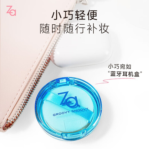 Ji Rui (ZA) Oil Control Loose Powder Long-lasting Makeup Powder Cake Touch-up for Oily Skin and Dry Skin Concealer Waterproof No-Removal Cosmetics for Girlfriend Compact and Portable T-Zone Powder 5g
