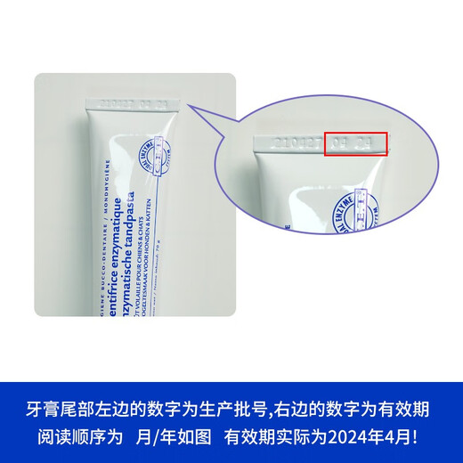 Vic Toothpaste Dog Toothpaste Toothbrush Pet Cat Oral Cleansing Fresh Breath Pet Teeth Cleaning Complex Enzyme Toothpaste Toothpaste 70g Chicken Flavor
