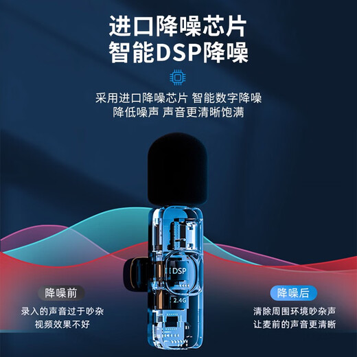 Pinshi Intelligent Noise Reduction Wireless Lavalier Microphone Radio Microphone Pickup Mobile Live Broadcast Anchor Recording Douyin Short Video Shooting Sound Transmission Equipment Sound Card Outdoor Little Bee Fashion Model TypeC-Interface Android and Apple 15 and above