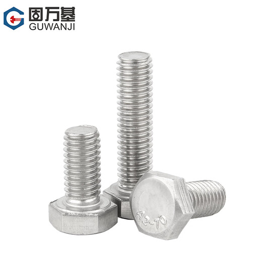 Guwanji 304 stainless steel external hexagonal screws extended full-thread machine screws collection external hexagonal bolts national standard M8x25 5 pieces