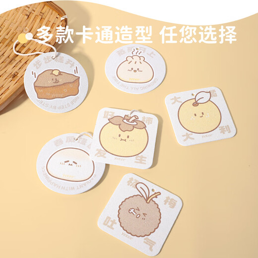 Yekee compressed wood pulp cotton dishwashing sponge, kitchen rag, scouring pad, grease removal cloth, cartoon dishwashing cloth, square set of 3 pieces, good things happen