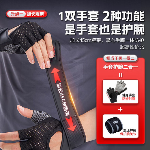 Li ning (li-nun) Fitnesshandschuhe Männer und Frauen Sport horizontaler Barausrüstung Pull-up-Training für Pull-up-Handgelenkswächter Halbfinger, um ein Rutschen und Anti-Coooning zu verhindern
