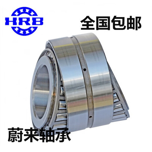 电动三轮车前把转向压力轴承91683 768906 30205 32005X  其他 768906(普通)