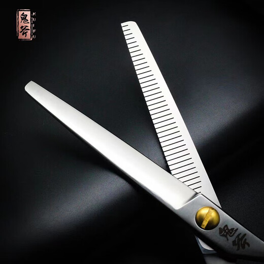 It it ghost ax fluffy scissors taa's pet grooming professional scissors 7 inches thinning and cutting fetal hair soft hair 7 inches
