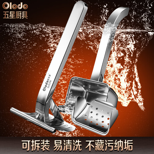 Olodo German 316 manual juicer stainless steel large squeeze juicer hand pressed pomegranate orange lemon clip removable 316 antibacterial juicer + 50 juice filter bags