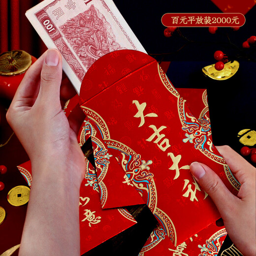 喜乐缘（Xileyuan） 2025蛇年红包新年利是封过年送礼磨砂百福压岁包春节送礼红包 喜鹊60系列6169万事如意18个 千元红包  (18个装）