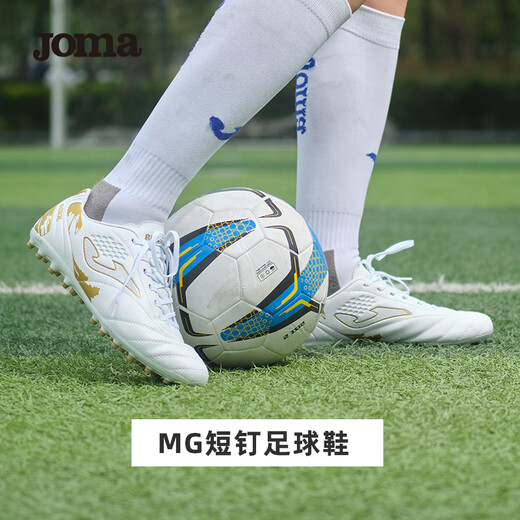 JOMA football shoes for men and women adult youth student competition MG nail anti-slip football training shoes platinum 43