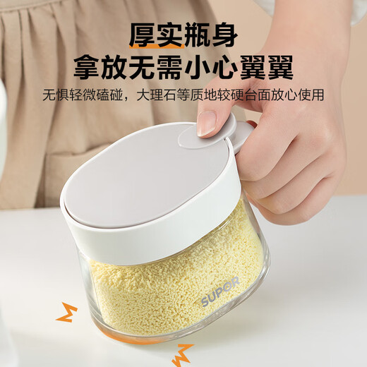 SUPOR glass seasoning jar kitchen seasoning jar with spoon and salt seasoning jar KG30BH10 cream white
