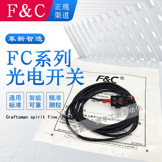 FCSPX307Z 307pz Switch photoélectrique Capteur de machine à sous Jiajun EESX674WR PMY45 P CAPTEUR PSPX307Z NPN