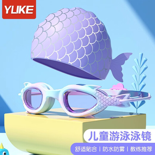 Yuke Children's Swimming Goggles and Caps for Boys and Girls Swimming Goggles HD Anti-fog and Waterproof Small Frame Diving Goggles Professional Set Equipment Pink Nose Clip Earplugs/Mirror Box Flat Light