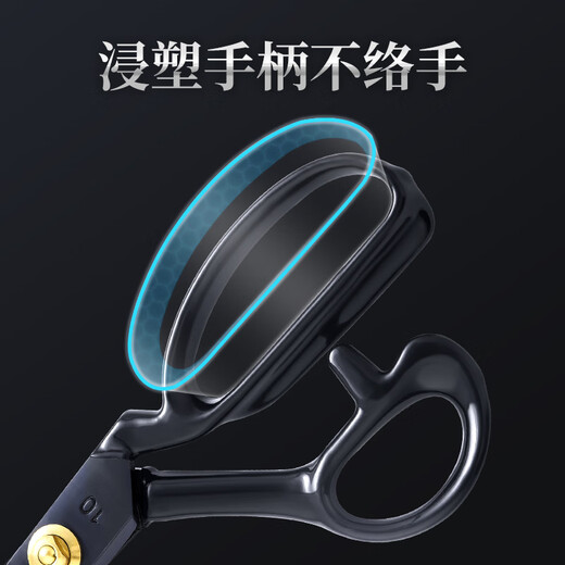 Wang Mazi tailoring scissors, industrial-grade sewing and cutting scissors, clothing-specific handmade large scissors, rust-proof, 10 inches