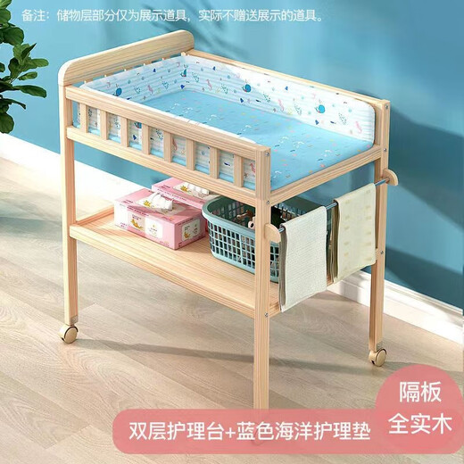 Laughing Baby Diaper Table Newborn Care Table Storage Baby BB Bed Mobile Solid Wood Changing Table Diaper Changing Multifunctional Double Diaper Table + Blue Ocean Nursing Pad