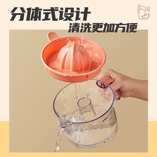 Bear juicer, original juicer, portable household electric orange juicer, orange juice press, semi-manual juicer, lemon orange juice press A04B1