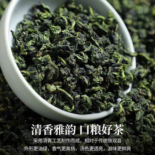 Chen Yifan Tieguanyin-Duft erstklassiges Alpine Orchid Duft Tee neuer Tee Oolong Tee Grüne Tee 500g