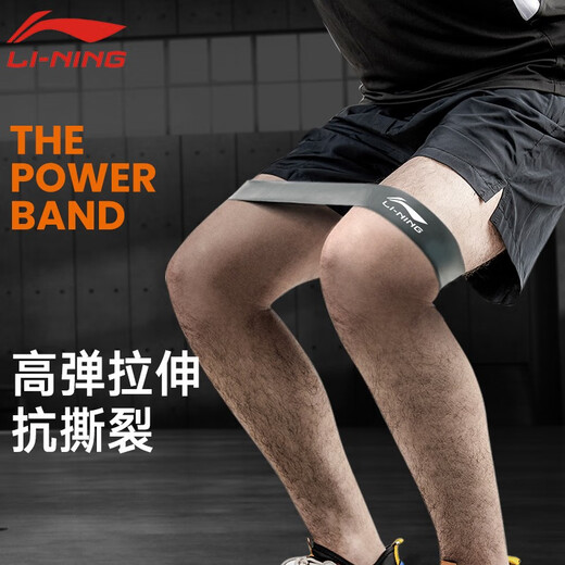 Li Ning (LI-NING) Elastic Band Fitness Men's Track and Field Resistance Band Strength Training Elastic Circle Leg Stretch Ankle Rehabilitation Tension Band Zhanhai Blue 10 lbs Calf Arm Training 600*50*0.5mm