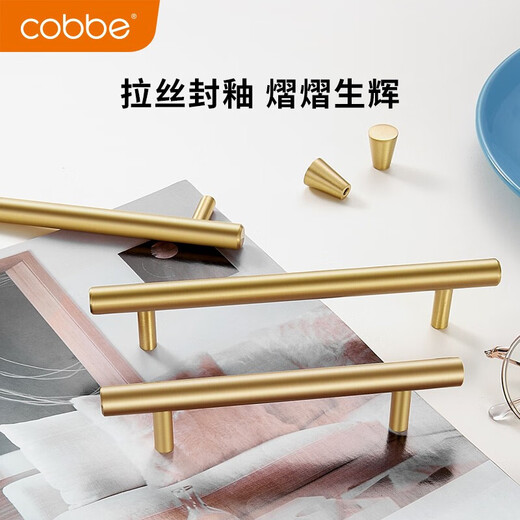 Cobbe brass handle cabinet door handle modern simple Nordic minimalist wardrobe handle long cabinet drawer cabinet handle LS153 style - single (32) Cobbe brass handle cabinet door handle modern simple Nordic minimalist wardrobe handle long cabinet drawer cabinet handle LS153 style - single (32)