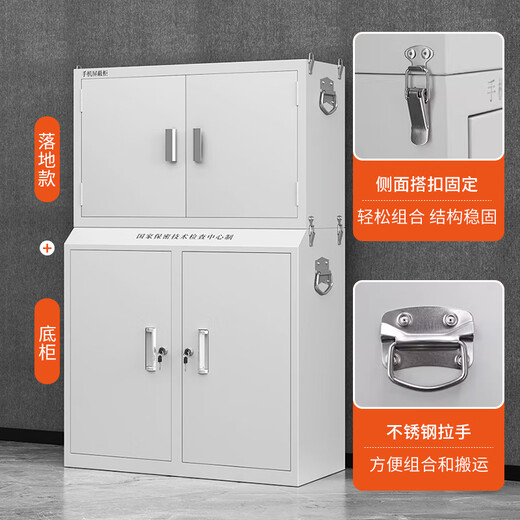 Yilide mobile phone shielding cabinet 5G signal shielding cabinet examination room conference room electronic product storage cabinet 20 grids + high base cabinet