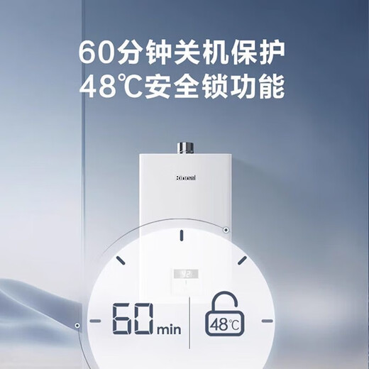 Rinnai Xiaomanyao Smart Constant Temperature Gas Water Heater GT11/PB2//PB4/GC22 Forced Discharge Energy Saving Newly Upgraded CPU Home Indoor Official Safety Nationwide Warranty 16L Popular Xiaomanyao RUS-16E32G-PB4 Natural Gas