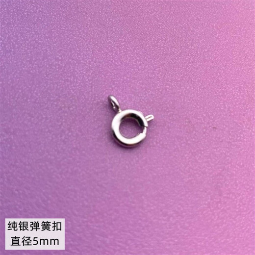 GOR Fat Donglai's same style 520 Valentine's Day gift platinum M buckle silver necklace link buckle bracelet S buckle platinum W buckle DIY silver large M buckle